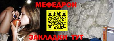 амфетамин Ипатово