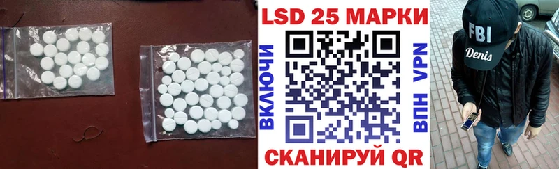 купить  сайты  Красноярск  Лсд 25 экстази кислота 