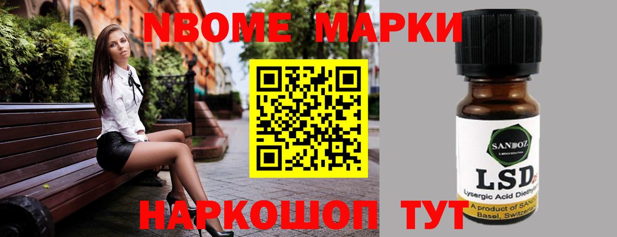 LSD-25 экстази ecstasy Красноярск