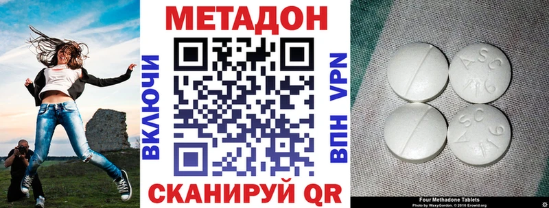 blacksprut сайт  Красноярск  МЕТАДОН кристалл  продажа наркотиков 