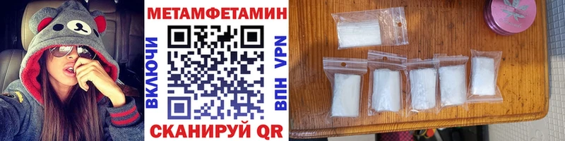 Метамфетамин пудра Красноярск