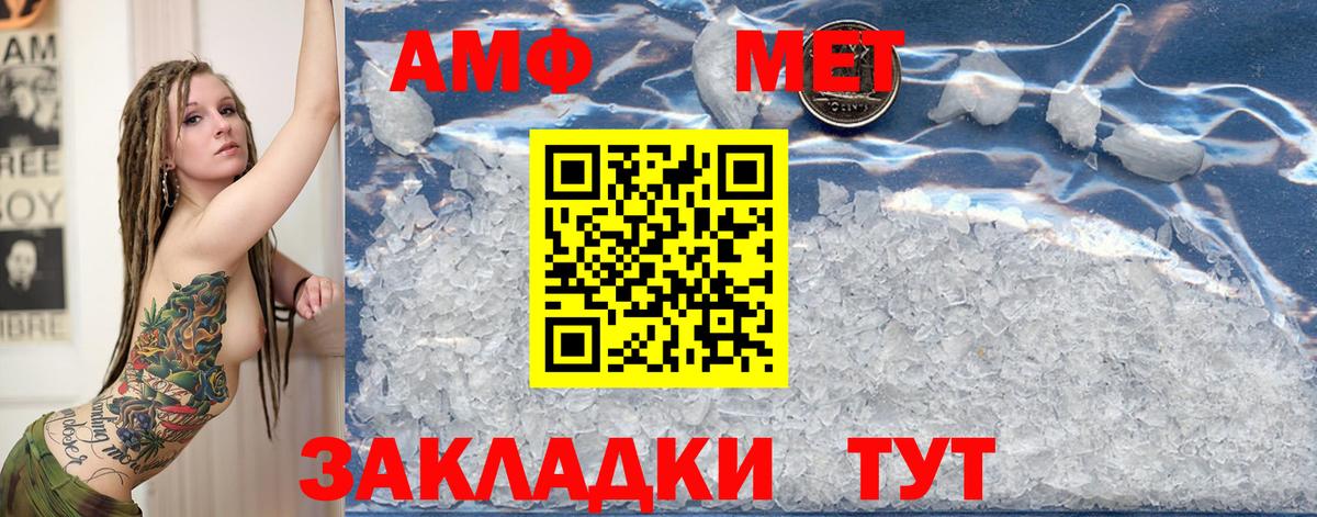 Метамфетамин Декстрометамфетамин 99.9% Красноярск