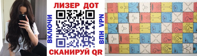 купить   Красноярск  Наркотические марки 1,8мг 