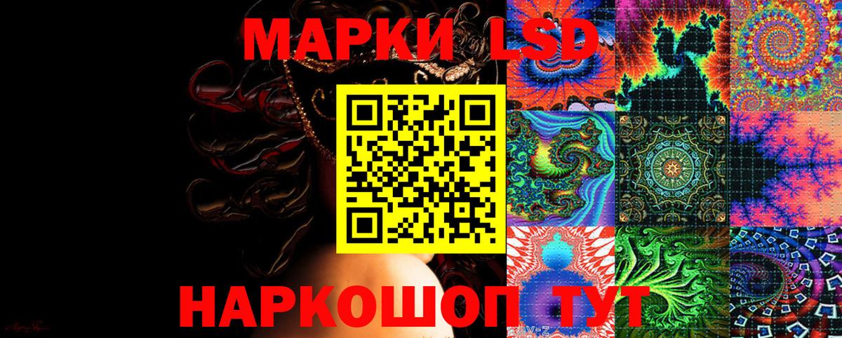 Марки N-bome 1500мкг Красноярск