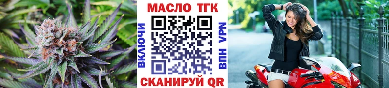 ТГК Wax  гидра как войти  Красноярск 