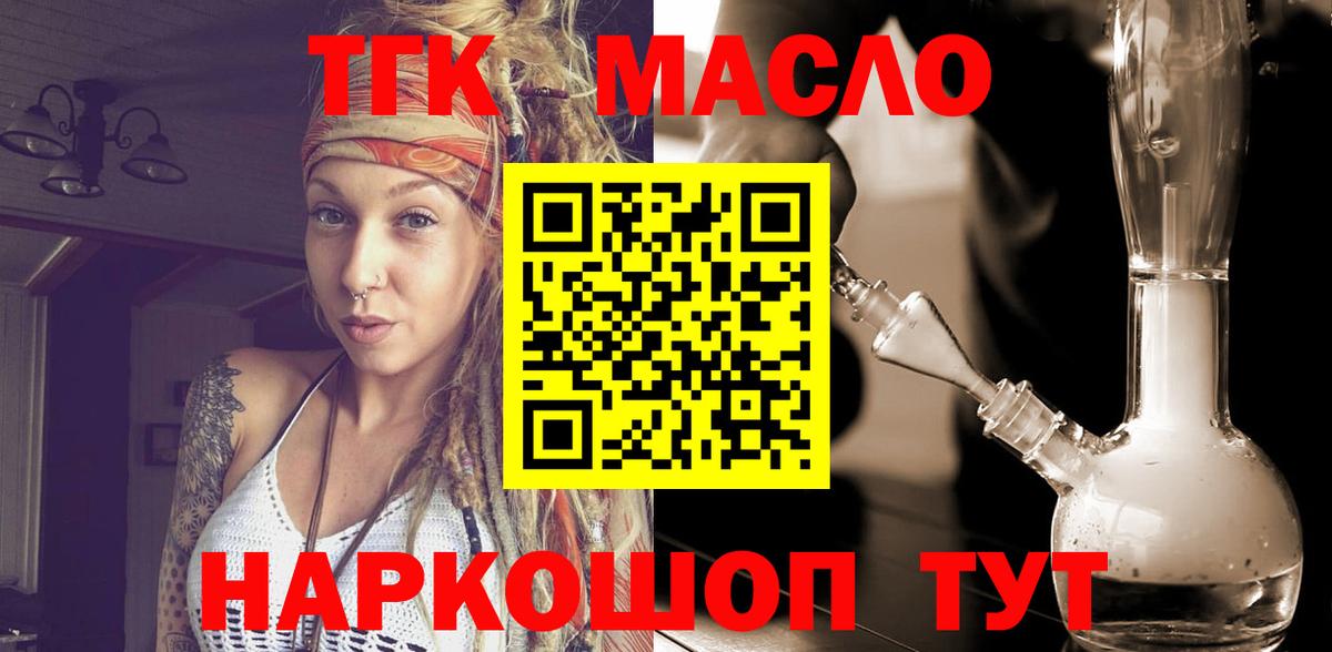 как найти закладки  ссылка на мегу ссылка  Вход с VPN  Красноярск  ТГК вейп 