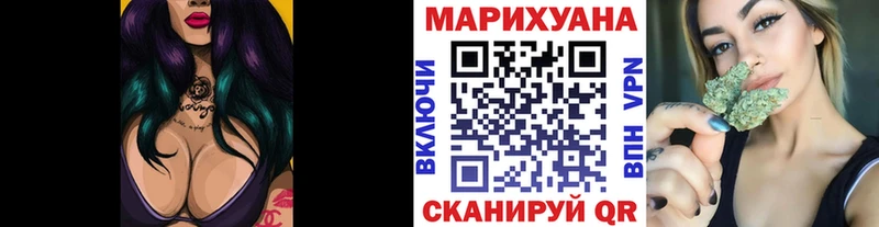 МАРИХУАНА ГИДРОПОН  Красноярск 