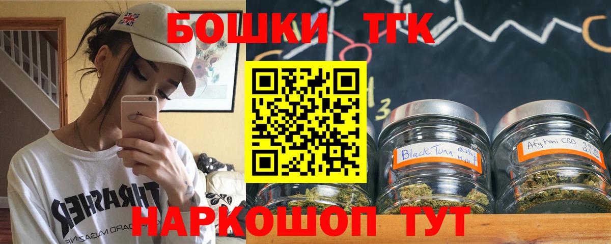 Конопля LSD WEED  Канабис White Widow  Вход с VPN  МАРИХУАНА Bruce Banner  Красноярск 